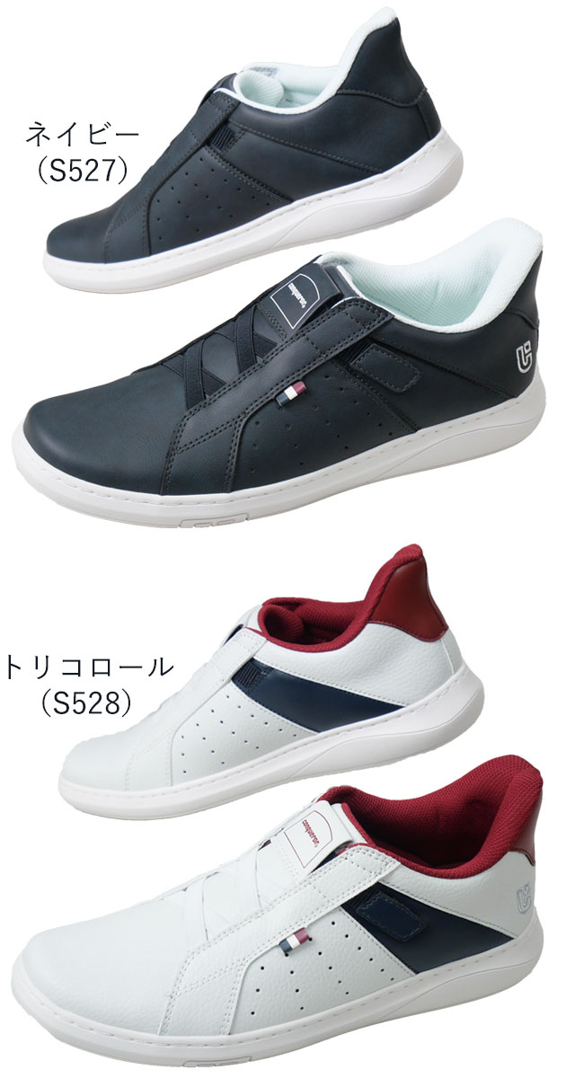 【新品未使用】conqueror コンカラー ルーツ トリコロール シューズ Conqueror Shoes（コンカラーシューズ） コンカラー スニーカー メンズ