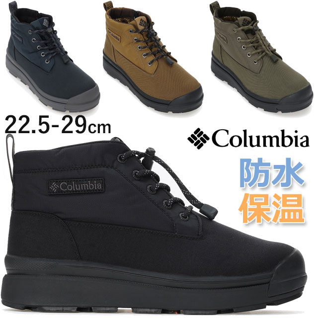 Columbia（コロンビア） 防水 スノーブーツ レディース サップランド 4