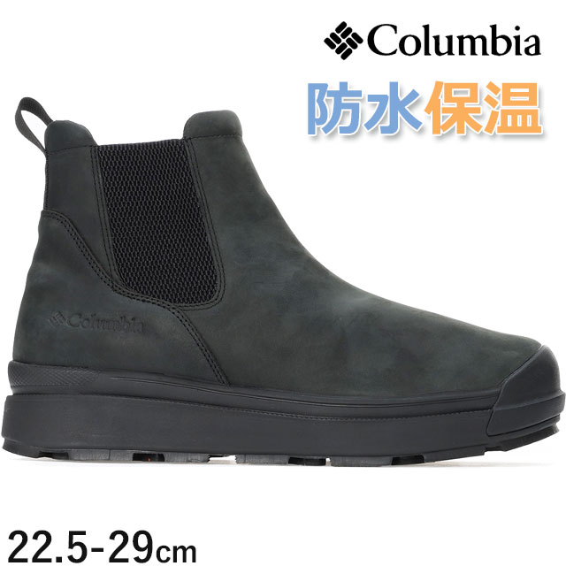 ■Columbia■コロンビア ウォータープルーフ スノー ブーツ 防水 Columbia/ スノーフィア ショート ウォータープルーフ /コロンビア