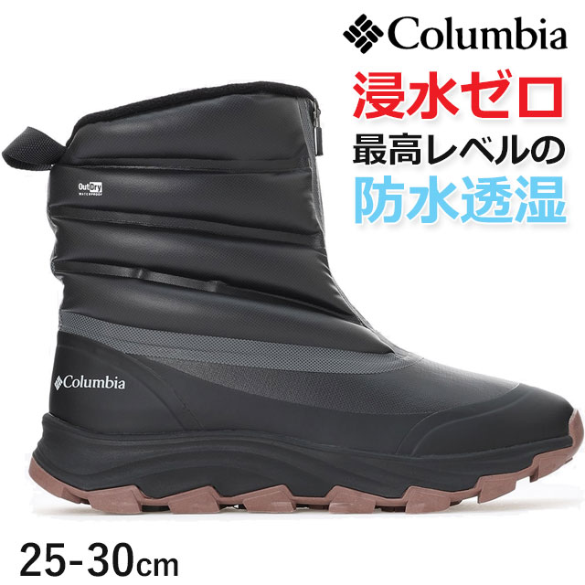 スノーブーツ　コロンビア　メンズ28.0cm Columbia（コロンビア） 防水 スノーブーツ メンズ エクスペディショ
