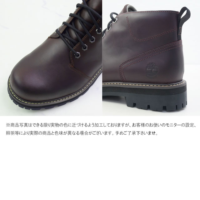 Timberland（ティンバーランド） 防水 チャッカブーツ メンズ ブリット
