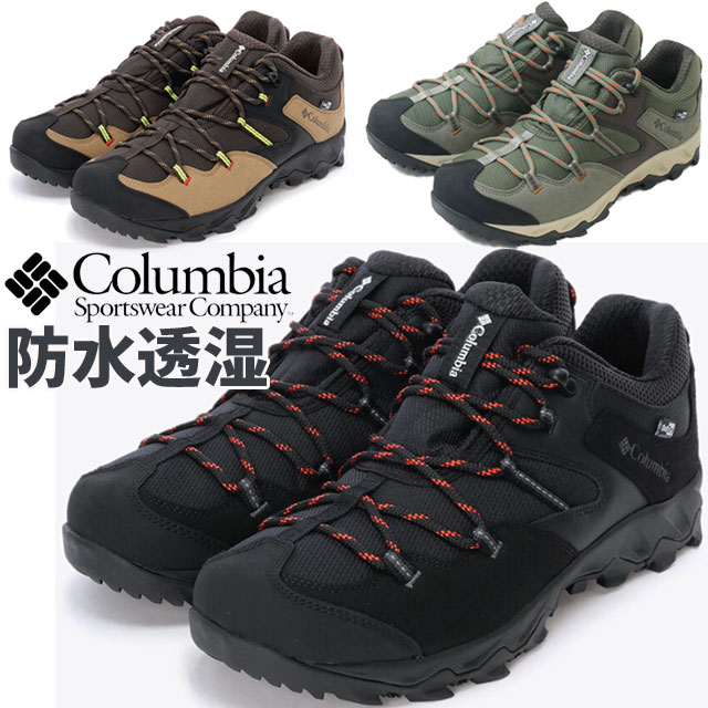 Columbia - コロンビア　マウンテンシューズ 24センチ Columbia コロンビア メンズ ハイキングシューズ セイバー