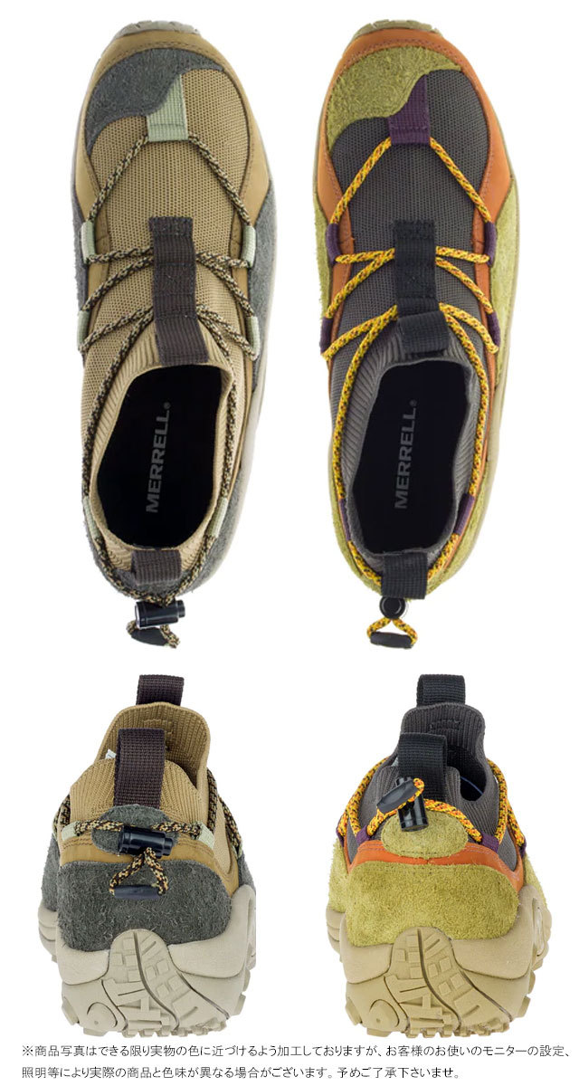 メレル ジャングルモック メンズ スリッポン 靴 MERRELL