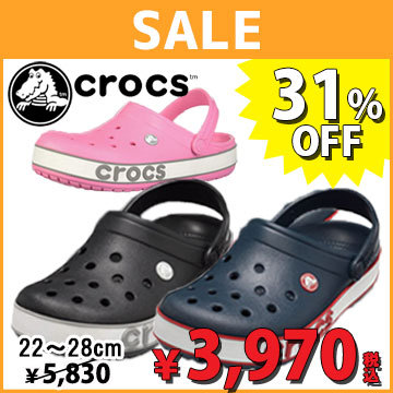 crocs sale 2 for 35