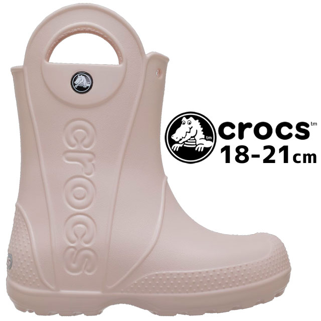 crocs（クロックス） レインシューズ キッズ 女の子 ハンドル イット