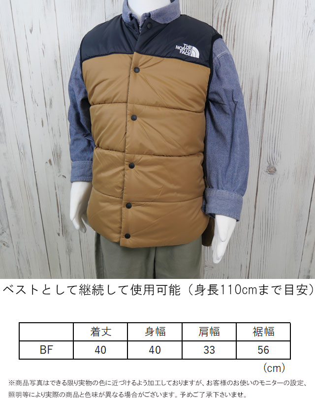 THE NORTH FACE（ザ ノースフェイス） ベスト ベビー 男の子 インサレ