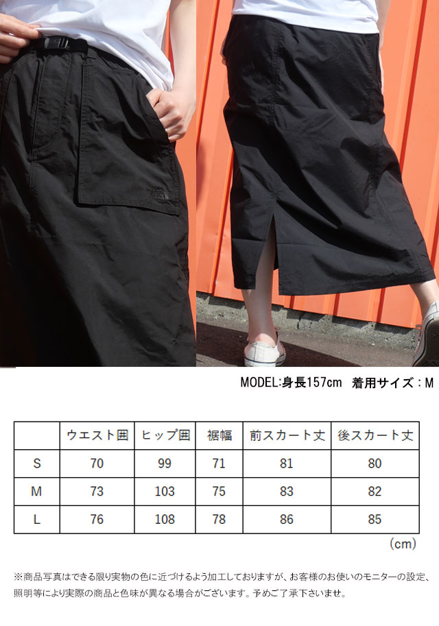 THE NORTH FACE（ザ ノースフェイス） ロングスカート レディース