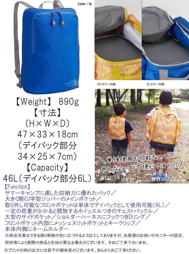 ザ・ノースフェイス 男の子 女の子 キッズ ジュニア リュック NMJ72350 