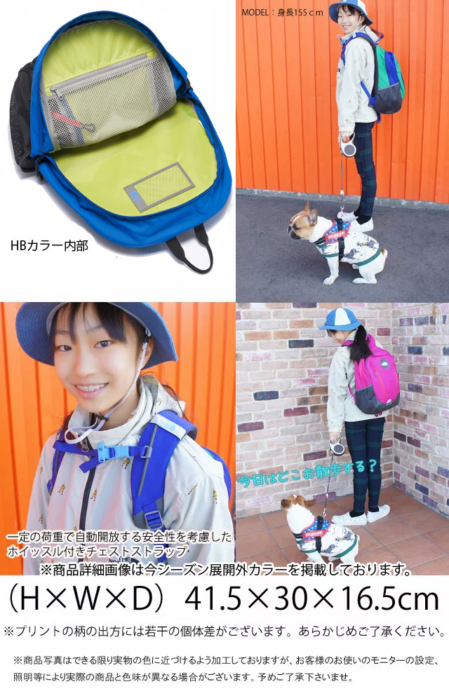 THE NORTH FACE（ザ ノースフェイス） 男の子 女の子 キッズ ジュニア
