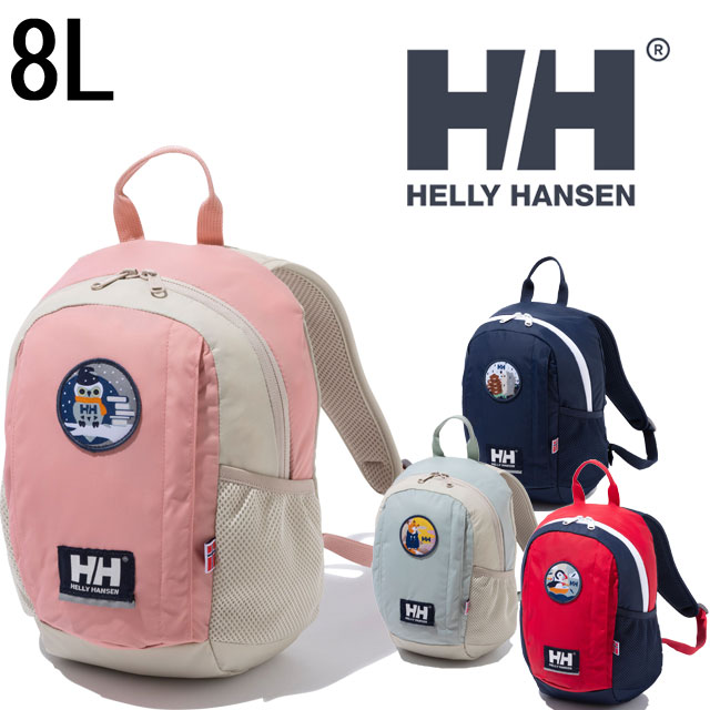 HELLY HANSEN ヘリーハンセン 男の子 女の子 キッズ ベビー