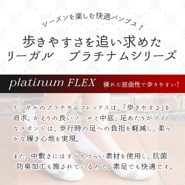 REGAL リーガル 靴 レディース ポインテッドトゥパンプス 本革