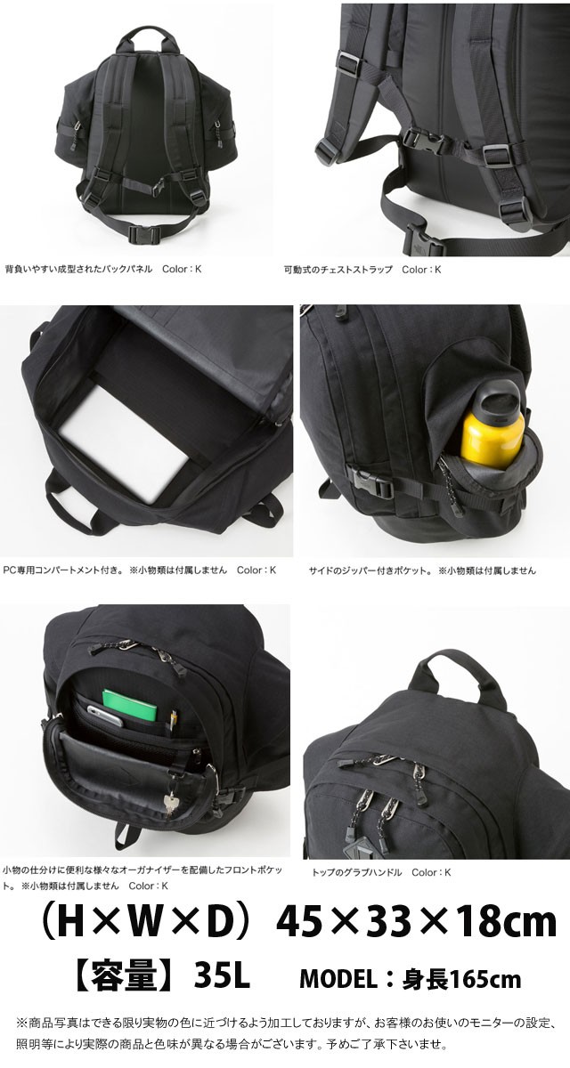 ください ザ ノースフェイス リュック デイバッグ 15インチ Pc収納 タブレット収納 通勤 シューマートワールド 通販 Paypayモー The North Face バッグ メンズ レディース Nm 35l ワサッチ バックパック メンズ