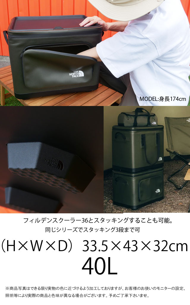 ザ・ノースフェイス クーラーボックス フィルデンスギアコンテナ40L メンズ レディース NM82235 保冷 大型 キャンプ フェス バッグ BOX