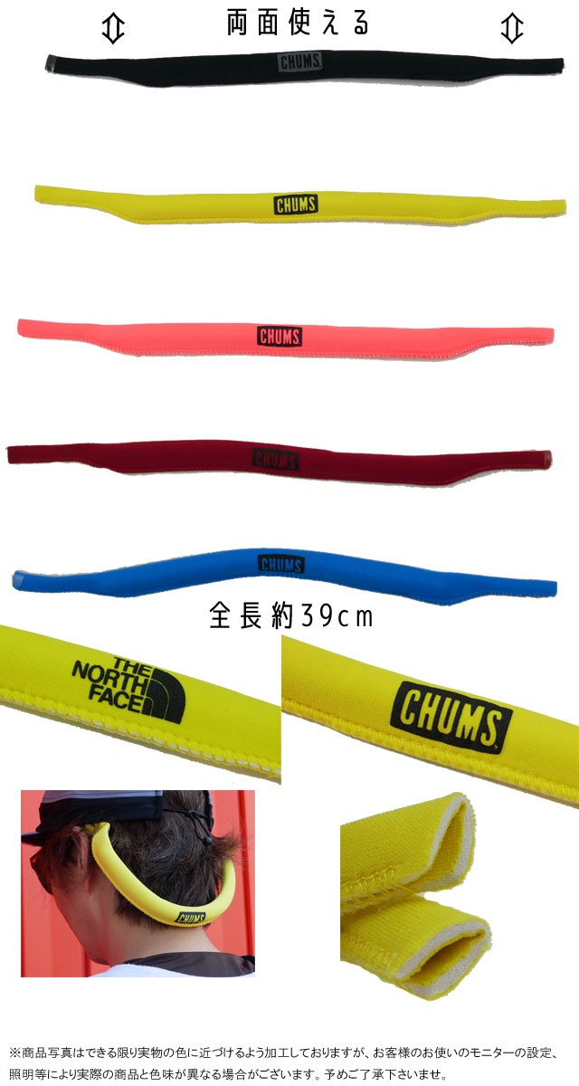 おしゃれ Original 新品 Standard THE CHUMS NORTH End/チャムス