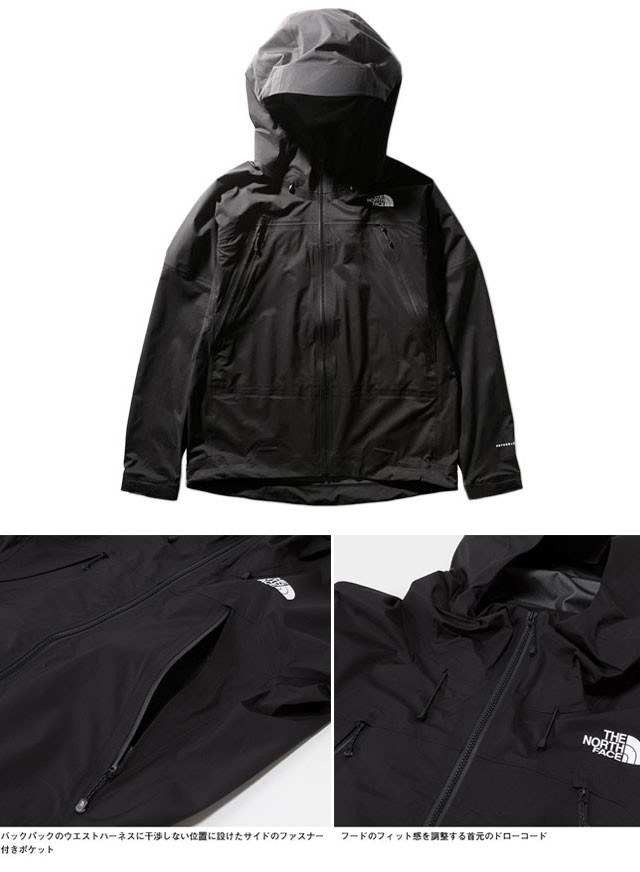 最高級 FACE NORTH ノースフェイス 美品 登山 レインウェア 雨具 防水