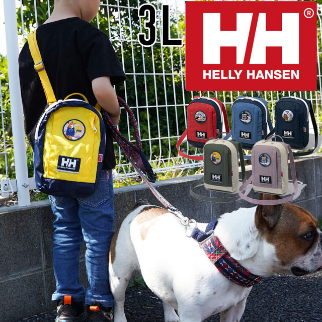 ヘリーハンセン HELLY HANSEN ショルダーバッグ 3L 男女兼用 男の子 女の子 子供 キッズ ベビー HYJ92232 カイルハウスポーチ  お散歩 お出かけ 紺 赤 青 黄