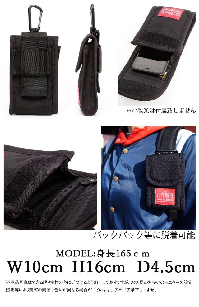 M*.様 東京メトロボタン付き小ポーチ 楽天市場】【お盆も休まず営業中】 マンハッタンポーテージ