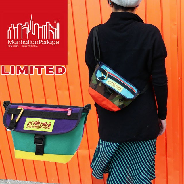 送料無料 レディース ユニセックス ショルダーバッグ マンハッタンポーテージ Manhattan Portage MP1603-CONEY コニーアイランド カジュアルメッセンジャーバッグ リミテッド マルチカラー カラビナ Manhattan Portage（マンハッタンポーテージ） コニーアイランド