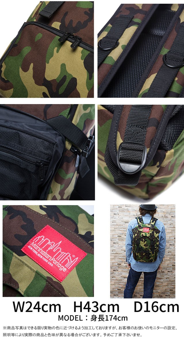 Manhattan Portage 爆買 マンハッタンポーテージ Portageメンズ