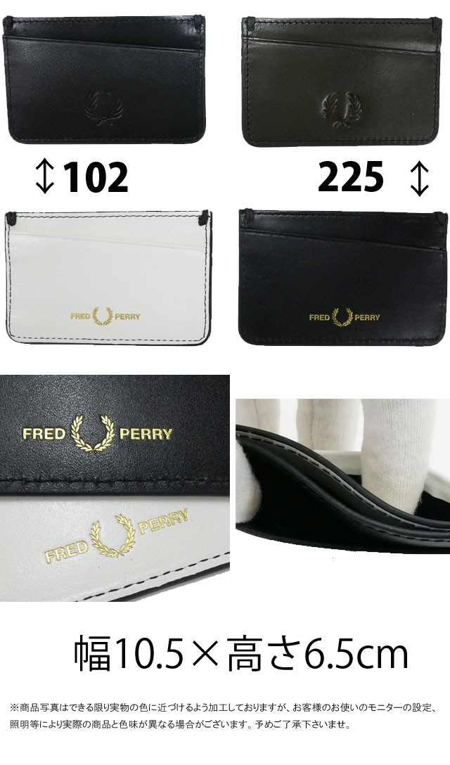 FRED PERRY フレッドペリー カードケース レザーカードホルダー