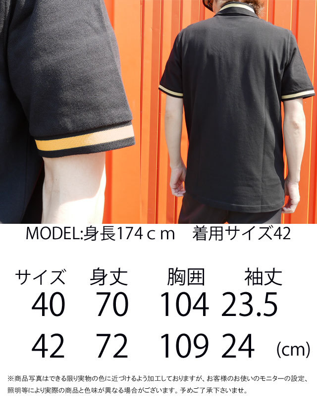 FRED PERRY フレッドペリー ポロシャツ シングルティップライン