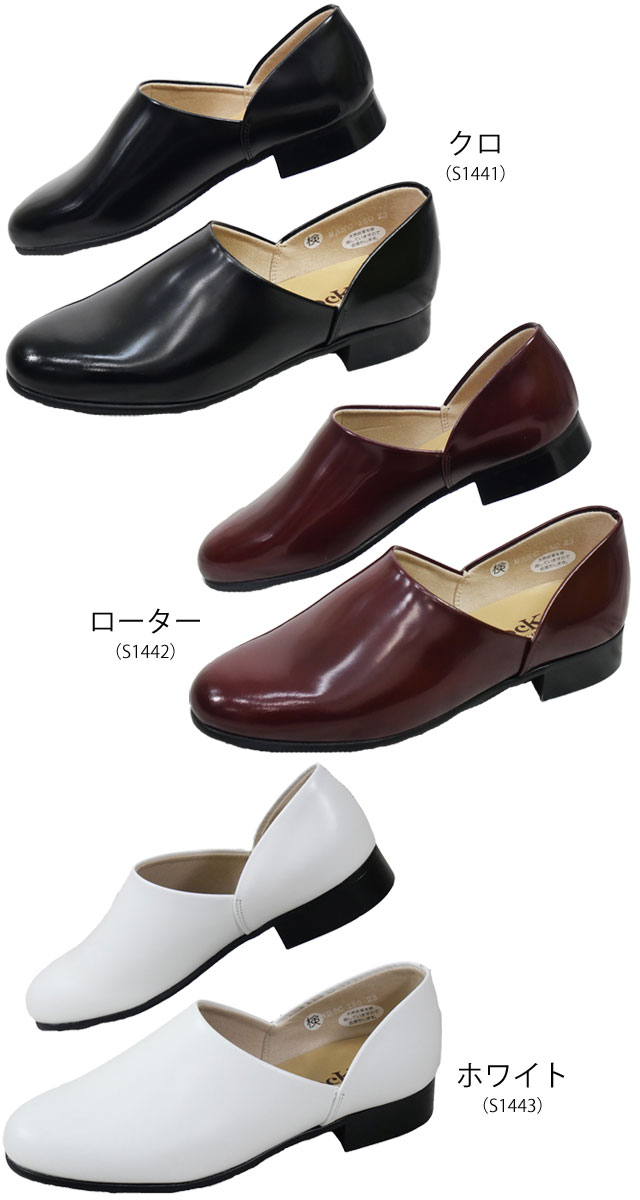 HARU品‼️ホワイト＆ブラックオリジナル HARUTA（ハルタ） スポックシューズ レディース ドクターシューズ 日本