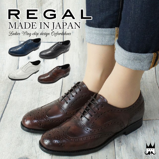 リーガル REGAL レディース オックスフォードシューズ ウィング 