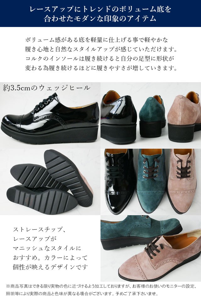 REGAL リーガル レースアップシューズ 革靴 レザー レディース