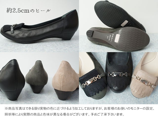 REGAL リーガル ウェッジソール パンプス 本革 レザー