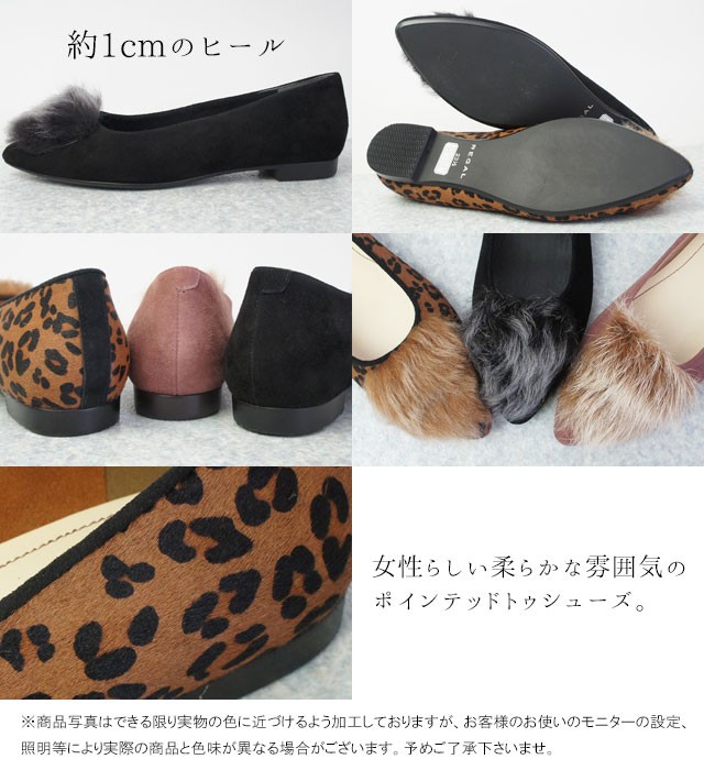 PELLICO ヒョウ柄 オープントゥ フラットシューズ PELLICO】PVCオープントゥフラットシューズ - メルカリ