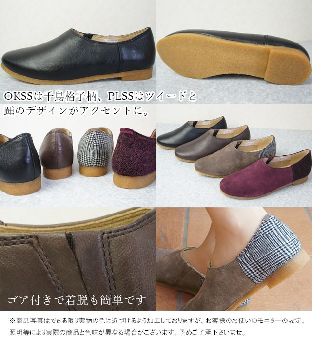 チェック柄の素敵なREGALのパンプス REGAL リーガル レディース 甲深 パンプス 革靴 F78K スリッポン