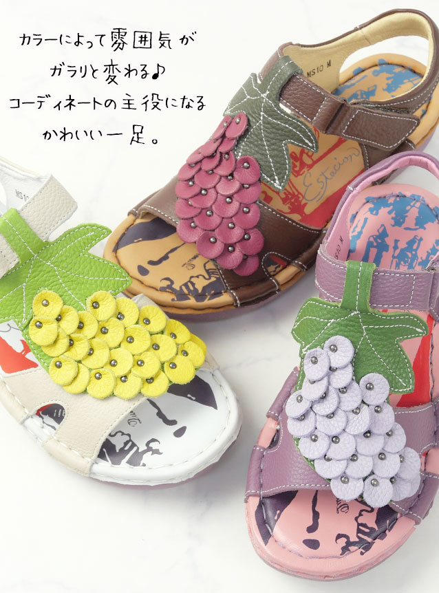 エスタシオン　ウエッジサンダル　未使用品　Mサイズ エスタシオン ウエッジサンダル 未使用品 Mサイズ エスタシオン