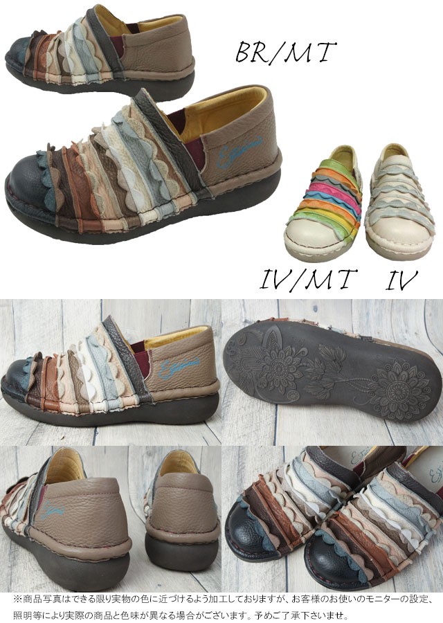 送料無料 エスタシオン Estacion レディース スリッポン 本革 レザー MSE52 フリル スカラップ ブラウン ネイビー アイボリー エスタシオン Estacion レディース スリッポン 革靴 レザー MSE52