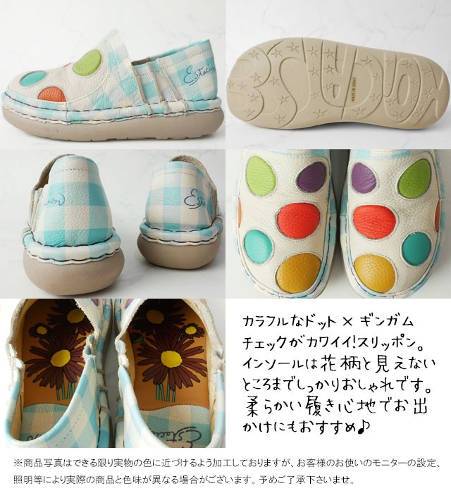 エスタシオン Estacion スリッポン 革靴 レザー レディース TG247-CK