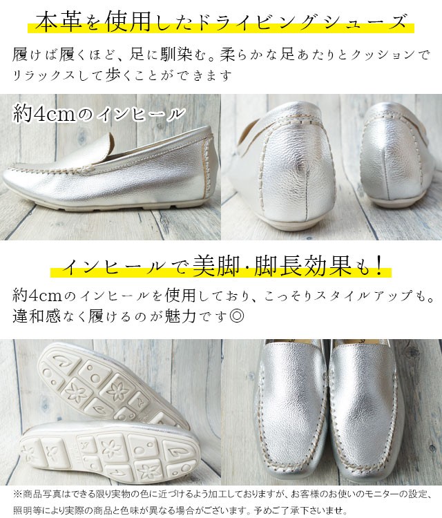 爆買 レディース ドライビングシューズ 革靴 レザー 70001S モカシン