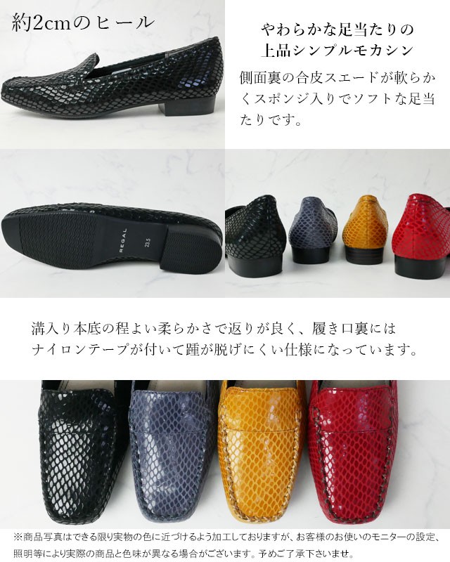 フラット パンプス｜リーガルコーポレーション公式オンライン