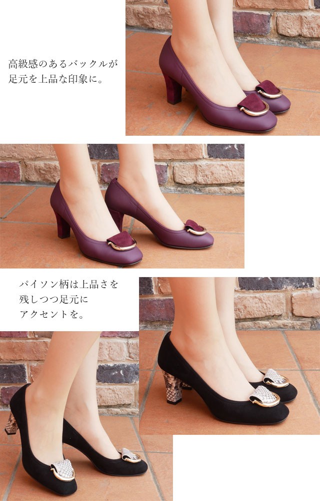 regal ハイヒール　パンプス REGAL（リーガル） パンプス 本革 太ヒール チャンキーヒール