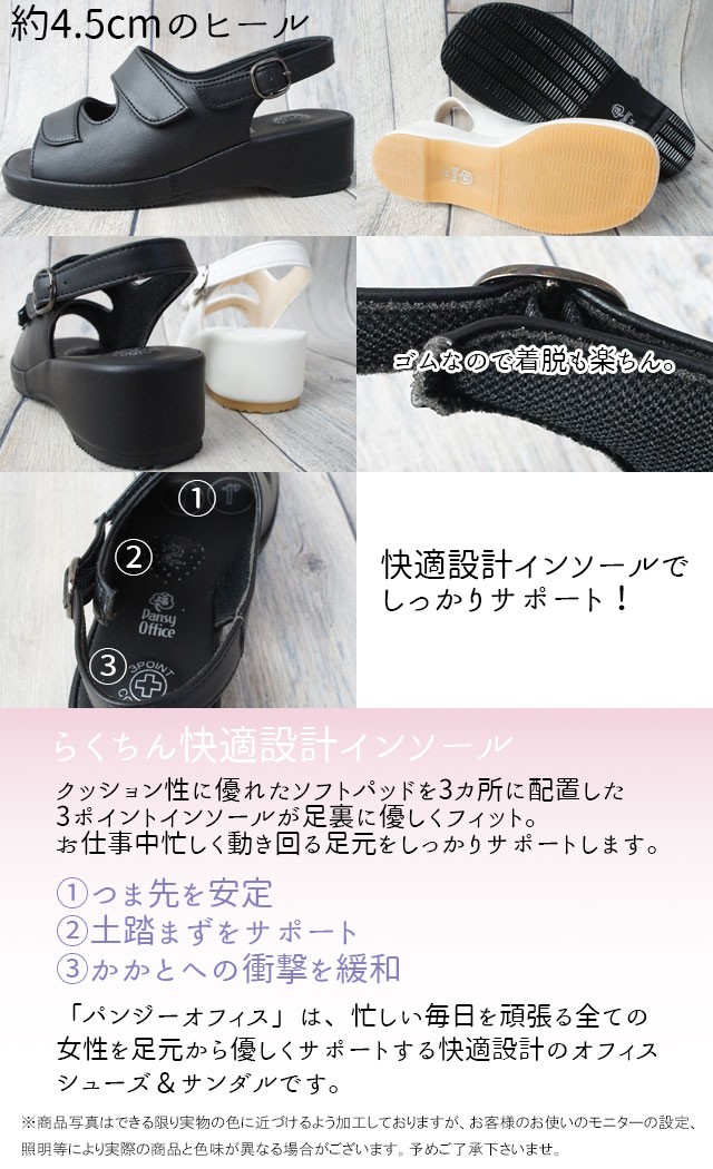 uni's room■3color トリプルストラップサンダル SS-SS25-67 骨格ストレートデザインストラップサンダル シューズ|骨格