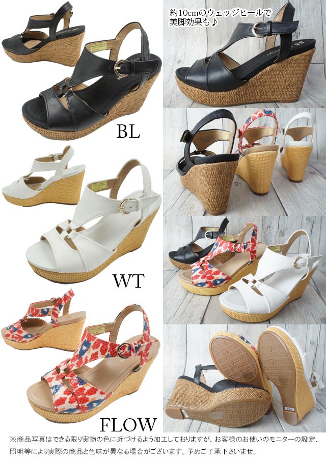 ヌエール ウエッジサンダル Naturalizer（ナチュラライザー） レディース ウエッジソール サンダル