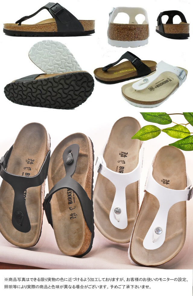 BIRKENSTOCK ビルケンシュトック サンダル ギゼ BS メンズ