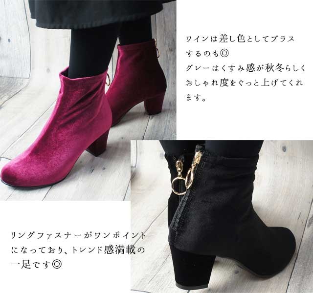 大人気☆ 高級ソックスブーツ ベロア ベルベット チャンキーヒール ブーツ p26-8364-3.jpg