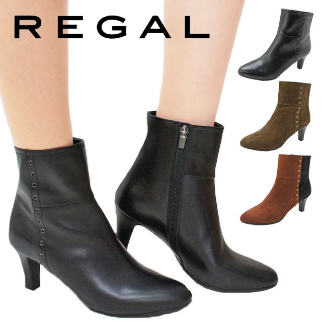 カテゴリ リーガル オーク バイカラー スタッズ ピンヒール スエード Hawks2111 シューマートワールド 通販 Paypayモール Regal ショートブーツ 本革 レザー レディース F81k 黒 ブラック ブラウン レザーブー Www Blaskogabyggd Is