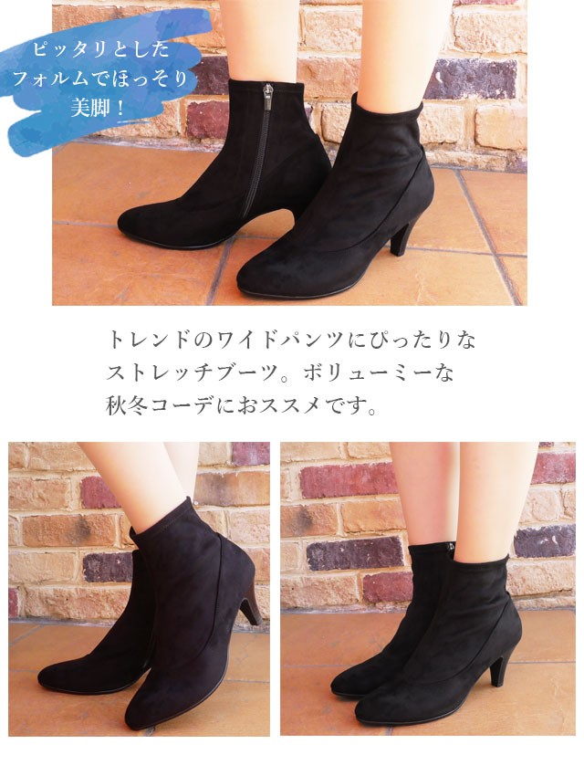 REGAL（リーガル） ストレッチブーツ ショートブーツレディース F83L