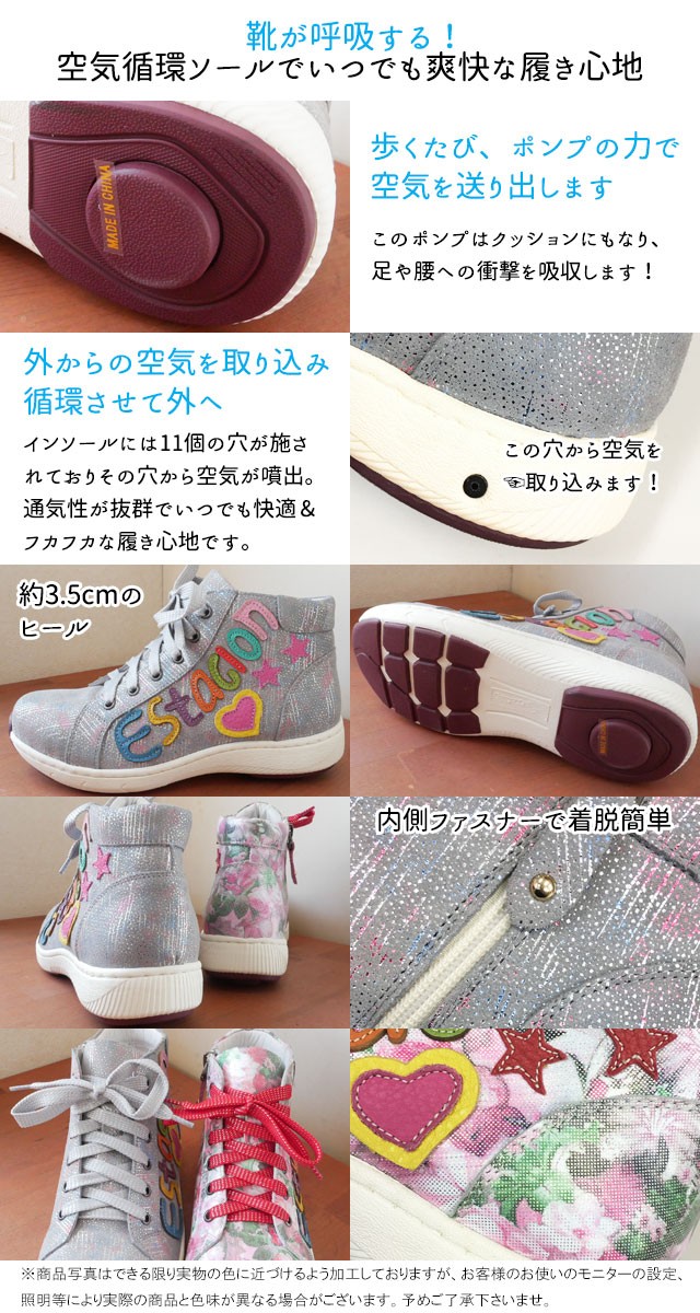 エスタシオン Estacion レースアップブーツ 本革 レザー レディース