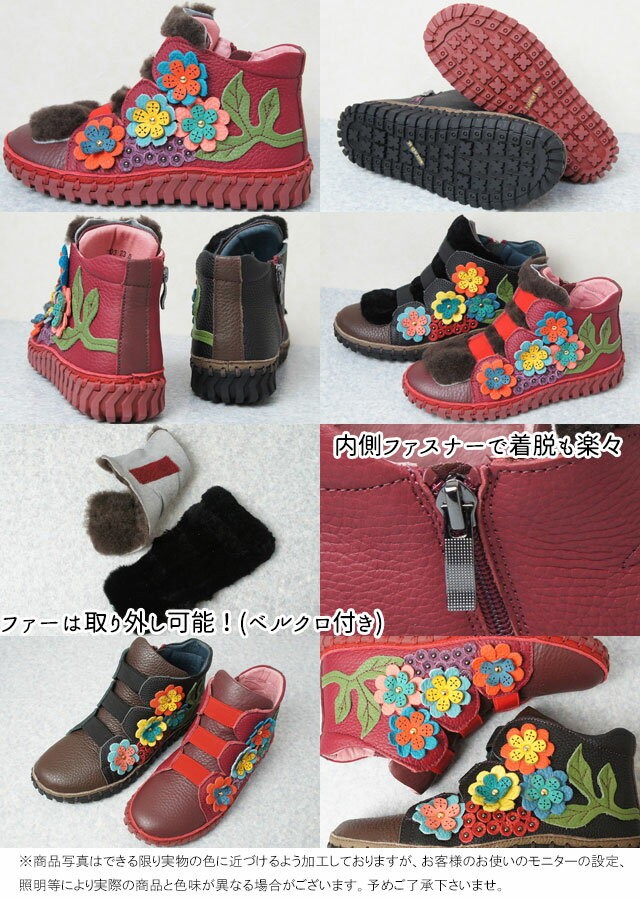 エスタシオン Estacion ショートブーツ 本革 レザー ファー レディース