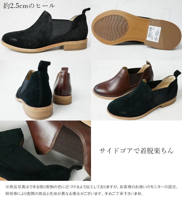 クラークス Clarks 大きいサイズ ビッグサイズ サイドゴアブーツ 本革