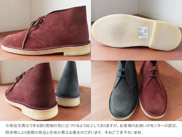 クラークス Clarks 大きいサイズ ビッグサイズ デザートブーツ 本革