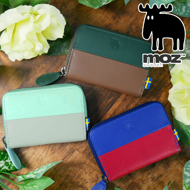 送料無料 ウォレット 財布 レディース SS 春夏 新作 春新作 夏新作 人気 流行 定番 2023 MOZ 86162 モズ ラウンドファスナー 小銭入れ ポーチ コンパクト ３ポケット カード 型押し 牛革 ヘラジカ エルク スウェーデン 北欧 バイカラー 青/赤 緑/茶 水色/ベージュ r08-86162-1.jpg