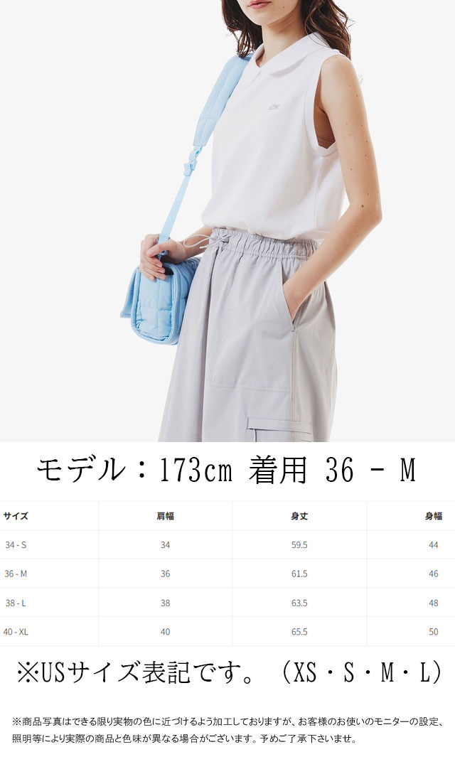 ラコステ　ノースリーブポロシャツ白 ラコステ LACOSTE バックボタンノースリーブポロシャツ