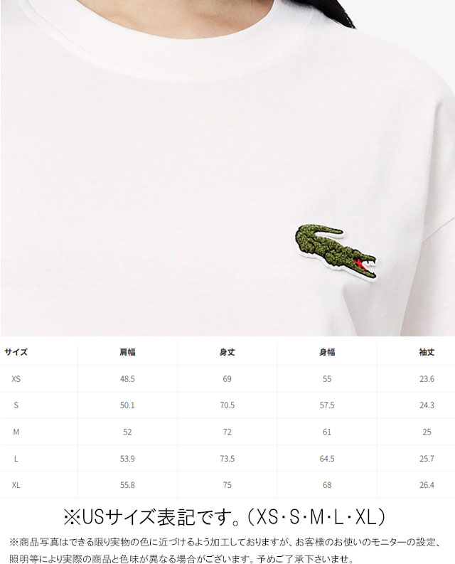 LACOSTE（ラコステ） Tシャツ メンズ TH2745 シェニールワニロゴルーズ